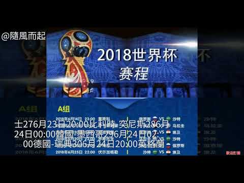 奥马尔执法,国足客场战,沙特,百家乐在线官方网站,在线百家乐游戏,百家乐投注技巧,真人百家乐,百家乐攻略,在线赌场,网络百家乐
