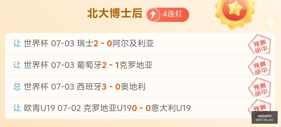 斯诺克冠军,联赛亮点揭,斯佳辉再创,百家乐在线官方网站,在线百家乐游戏,百家乐投注技巧,真人百家乐,百家乐攻略,在线赌场,网络百家乐