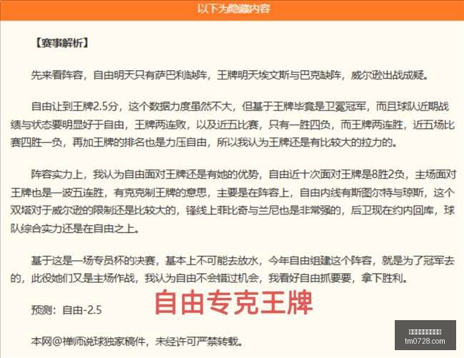 战绩解读,王牌对决水,星队,百家乐在线官方网站,在线百家乐游戏,百家乐投注技巧,真人百家乐,百家乐攻略,在线赌场,网络百家乐