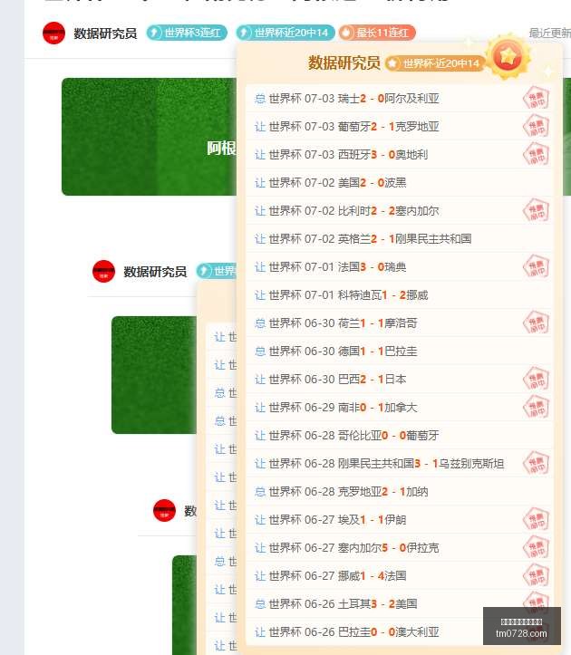 夏季联赛,最新战绩,五连红,百家乐在线官方网站,在线百家乐游戏,百家乐投注技巧,真人百家乐,百家乐攻略,在线赌场,网络百家乐
