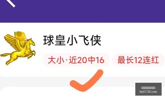 西蒙尼表现,全解析,犯规,百家乐在线官方网站,在线百家乐游戏,百家乐投注技巧,真人百家乐,百家乐攻略,在线赌场,网络百家乐