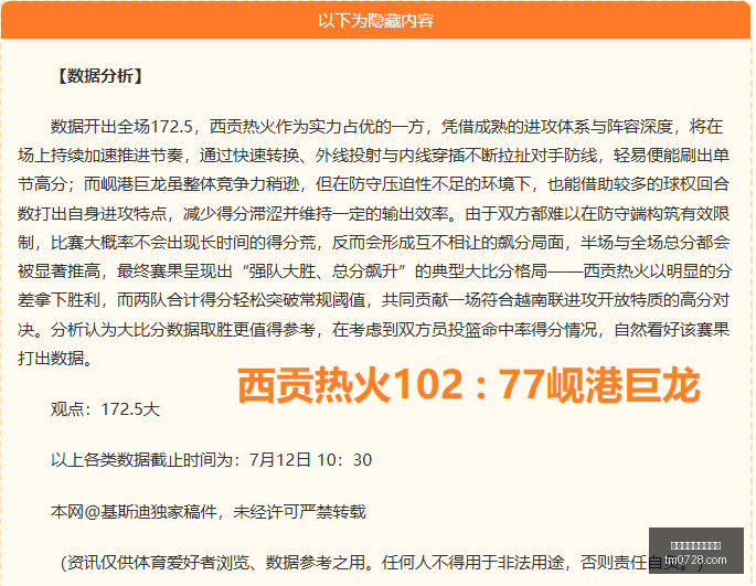 赛季解析,索尔纳主场,挑战不容小,百家乐在线官方网站,在线百家乐游戏,百家乐投注技巧,真人百家乐,百家乐攻略,在线赌场,网络百家乐
