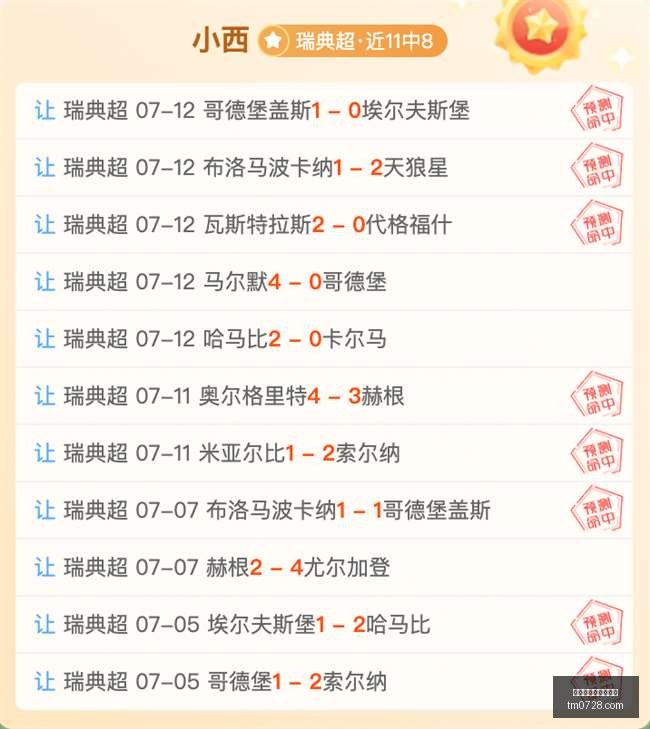 赛季苏联杯,焦点对决,这场对决不,百家乐在线官方网站,在线百家乐游戏,百家乐投注技巧,真人百家乐,百家乐攻略,在线赌场,网络百家乐
