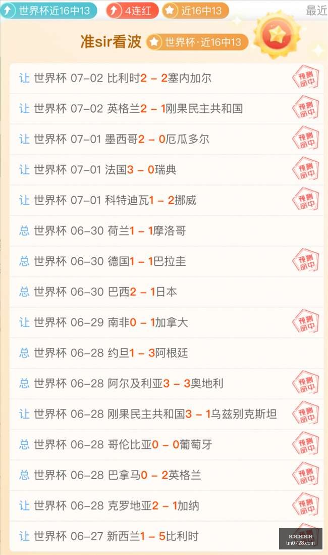 昨胜,精彩,数据示好主,百家乐在线官方网站,在线百家乐游戏,百家乐投注技巧,真人百家乐,百家乐攻略,在线赌场,网络百家乐