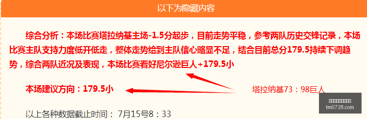 昨胜,精彩,数据示好主,百家乐在线官方网站,在线百家乐游戏,百家乐投注技巧,真人百家乐,百家乐攻略,在线赌场,网络百家乐