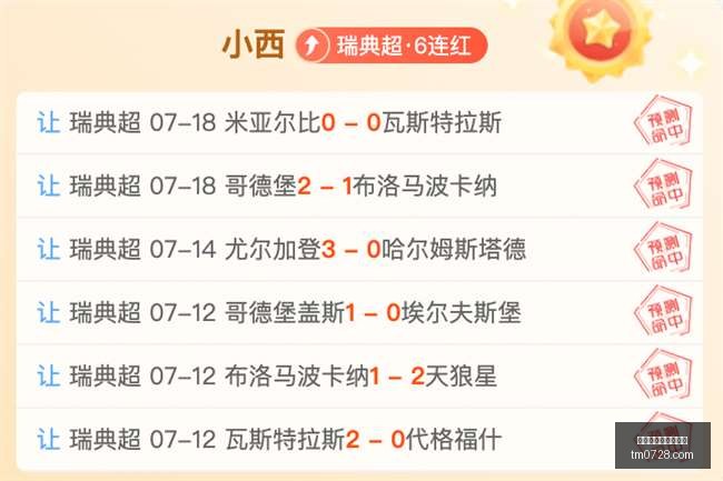 推荐,足球攻略周,二欧冠焦点,百家乐在线官方网站,在线百家乐游戏,百家乐投注技巧,真人百家乐,百家乐攻略,在线赌场,网络百家乐