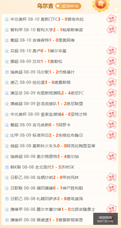 独家解析,必胜联赛赛,事全览,百家乐在线官方网站,在线百家乐游戏,百家乐投注技巧,真人百家乐,百家乐攻略,在线赌场,网络百家乐
