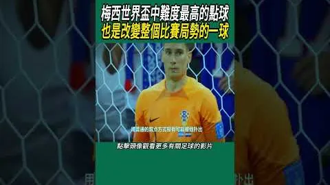 “第十二届全国少数民族传统体育盛会盛况热烈 亲情竞技 同心同行——据人民日报报道”