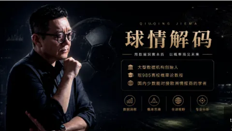 2026世界杯18胜11负，在线百家乐游戏，精彩回顾，错过精彩瞬间再等四年，比分详情大公开