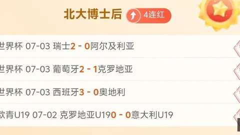 2026斯诺克冠军联赛亮点揭晓：斯佳辉再创147满分奇迹
