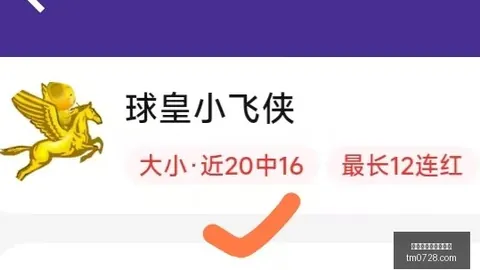 西蒙尼表现全解析：犯规5次，射门过人皆缺席，对抗11次仅3次奏效
